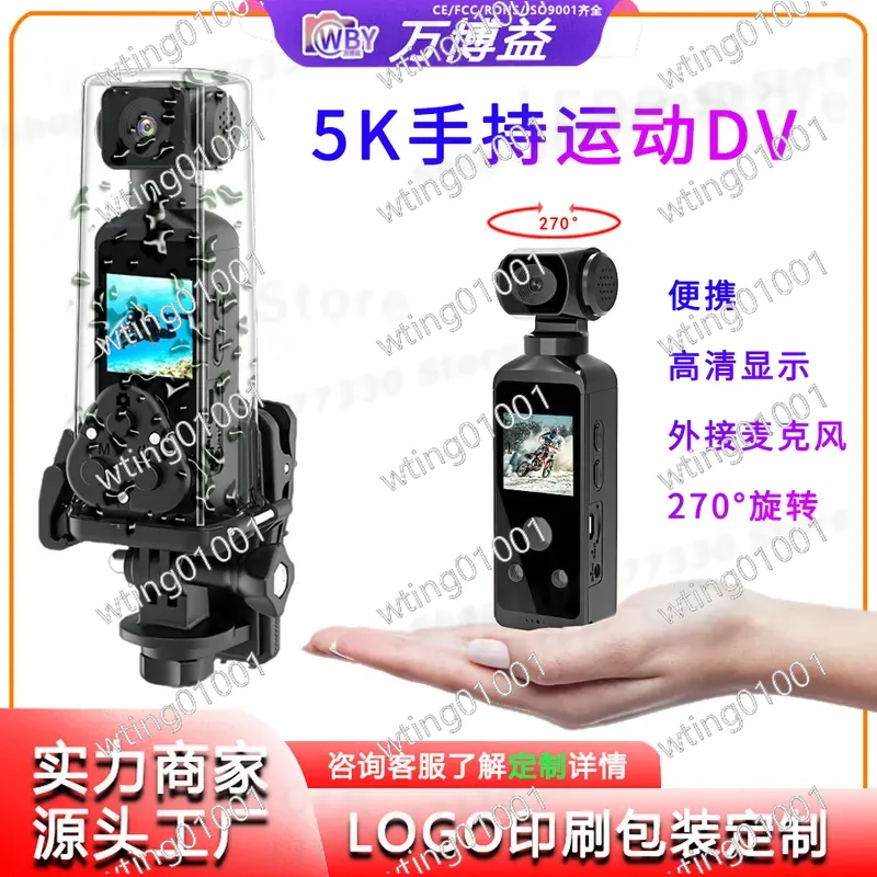 Outdoor Adventure Degree - กล้องพกพา 4K รุ่นใหม่ พร้อมเลนส์หมุนได้ 270 องศา