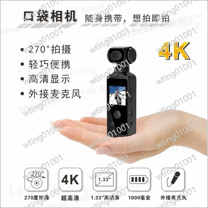 กล้องพกพา 4K รุ่นใหม่ พร้อมเลน - Outdoor Adventure Degree บทวิจารณ์และราคา